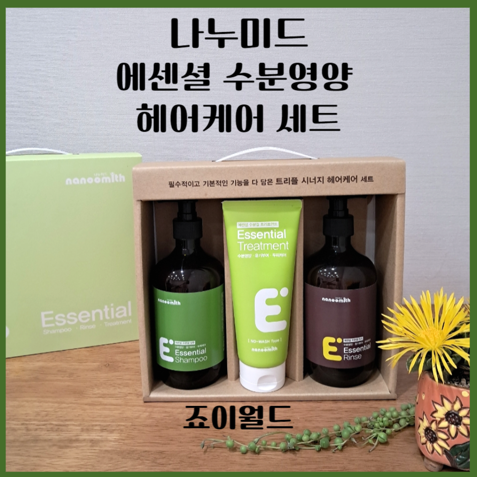 죠이유통 이미지