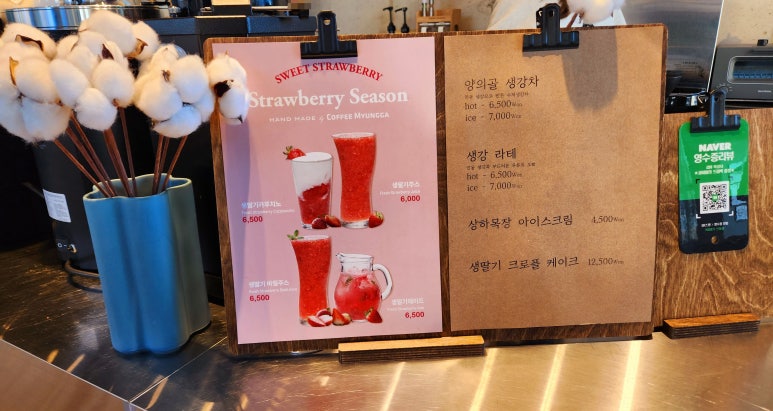 꿈한잔 이미지