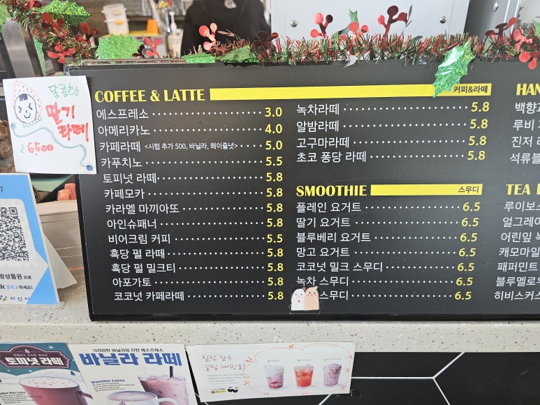 카페산동0157 이미지