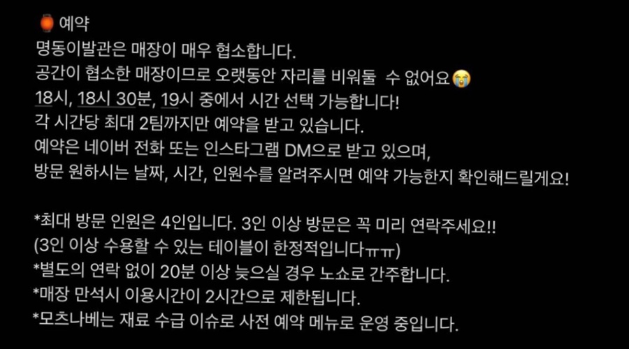 명동이발관 이미지