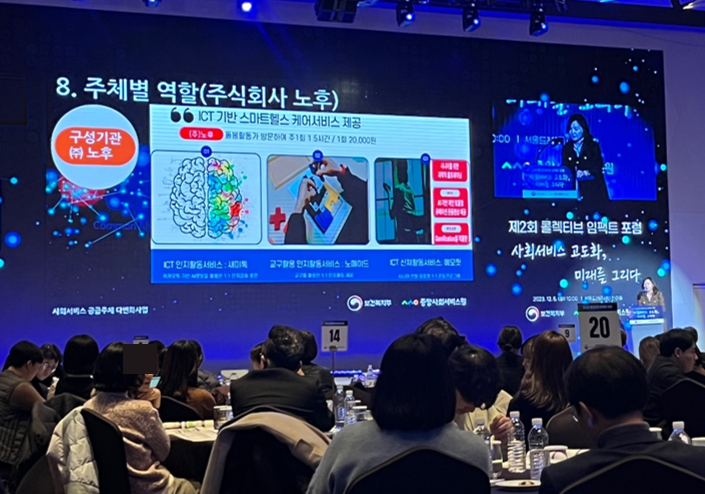 주식회사 스마트헬스 이미지