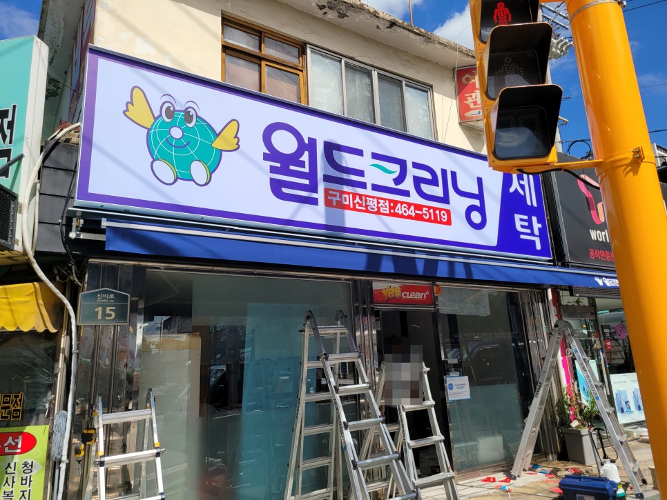 소망크리닝 이미지
