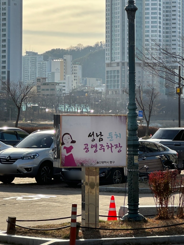 짱오락실 울산성남점 이미지