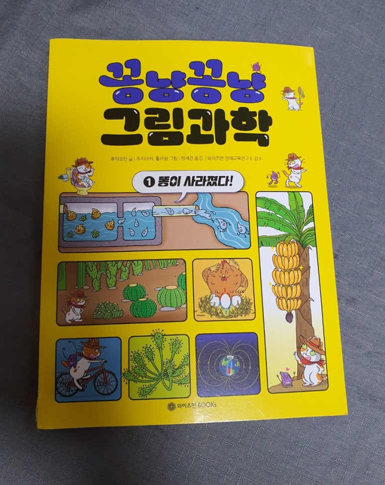 펀북스 이미지