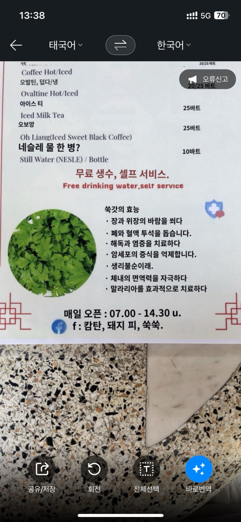 카페 다가티 이미지