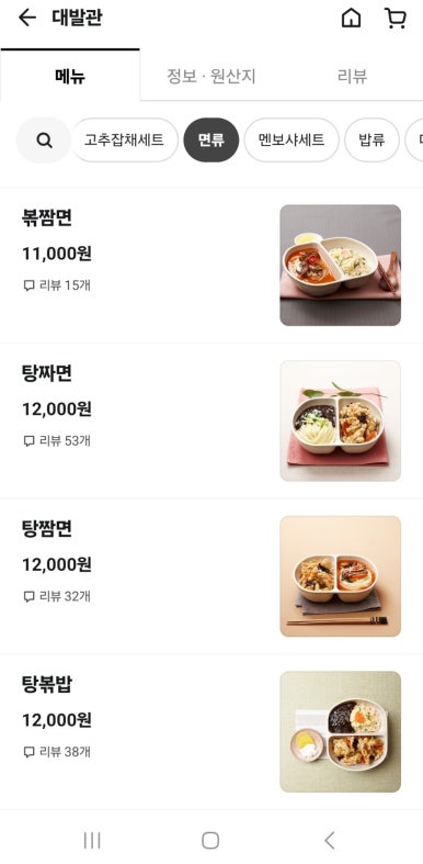 대발관 이미지