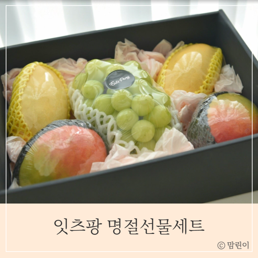 잇츠팡 이미지