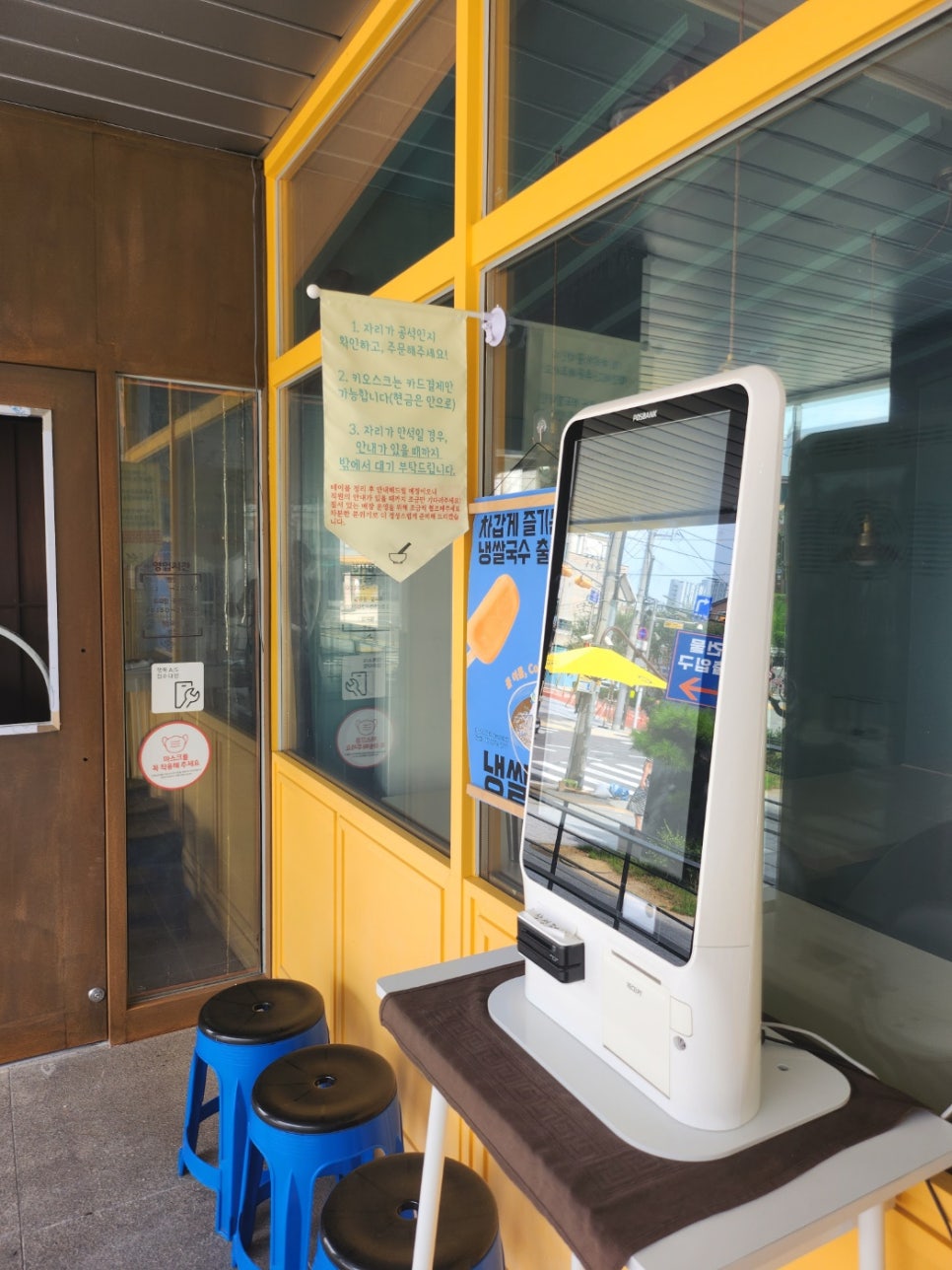 베쌀집&샤브샤브 이미지