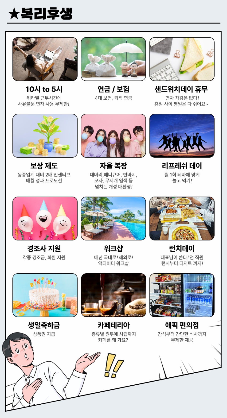 (주)서울애드 이미지