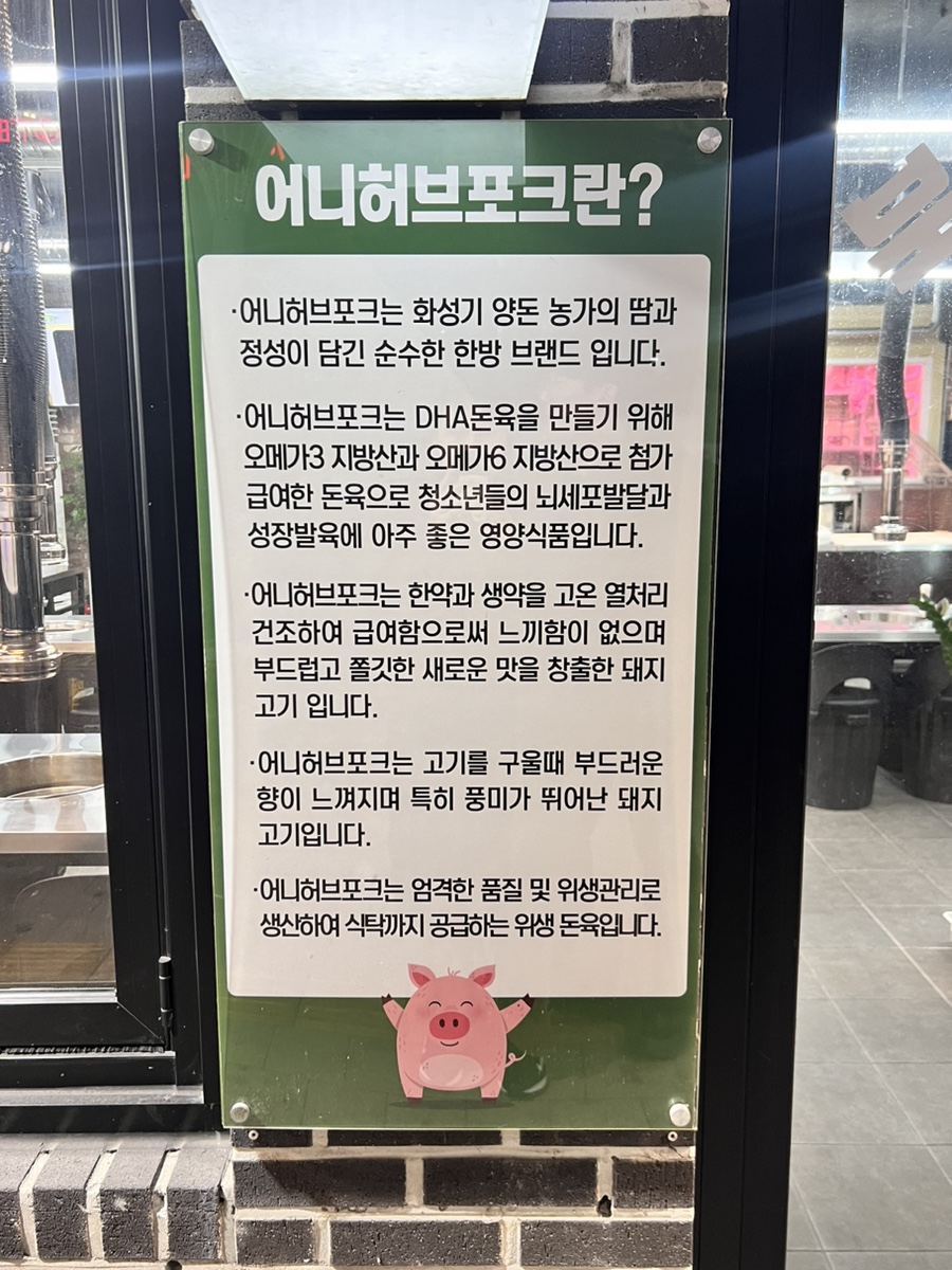북문돈심 이미지