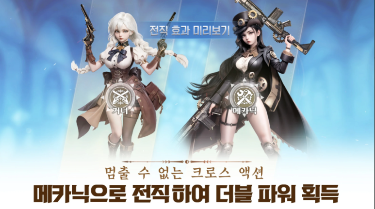 더블유모바일 이미지