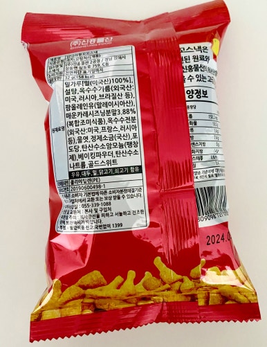 (주)신흥물산 이미지