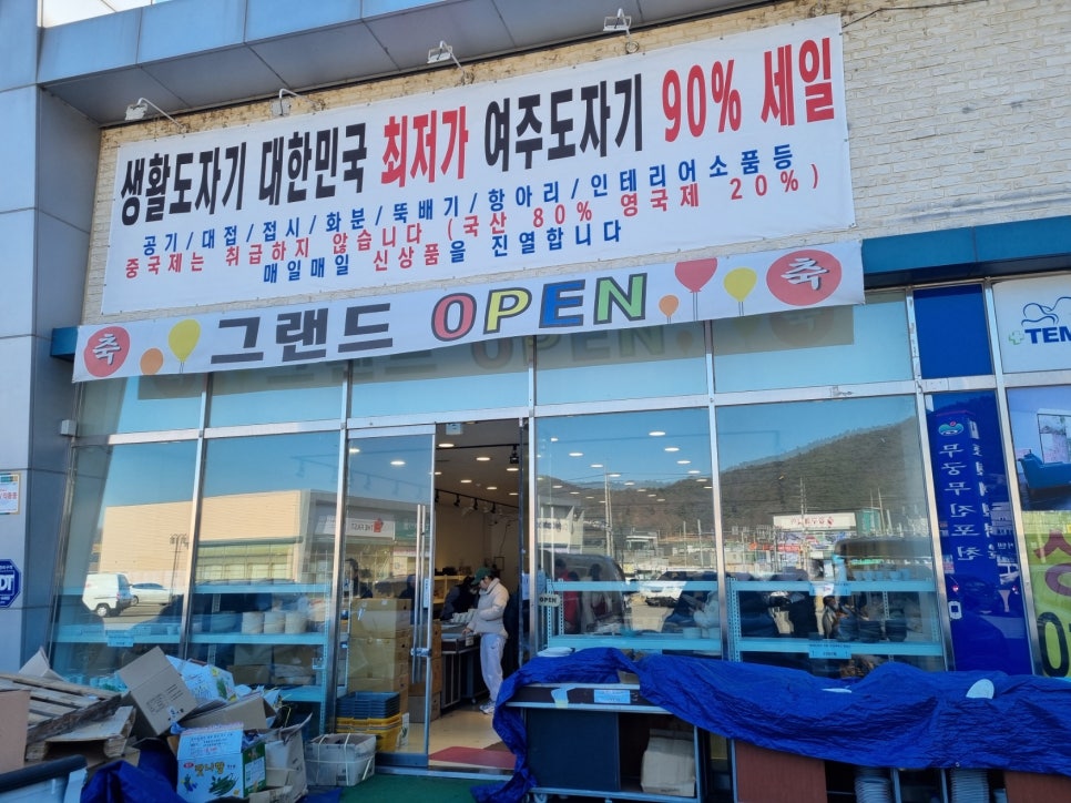 서울세일타운 이미지