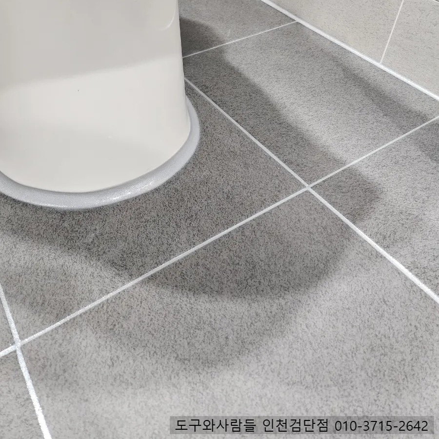 도구와사람들인천 이미지