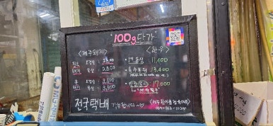 한아름정육점 이미지