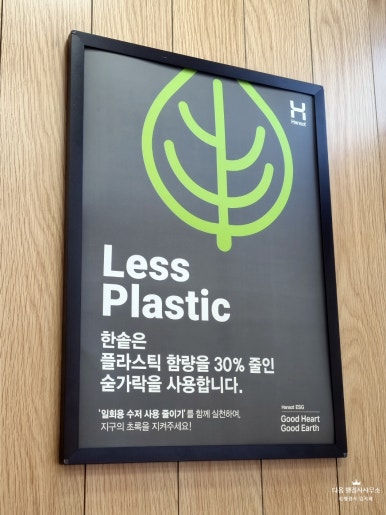 한솥도시락(미아신일고점) 이미지