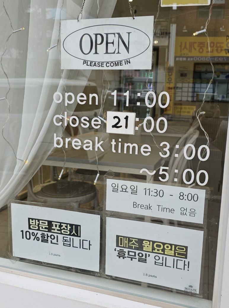 파스타입니다시지점 이미지