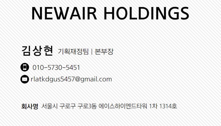 구제패밀리 이미지