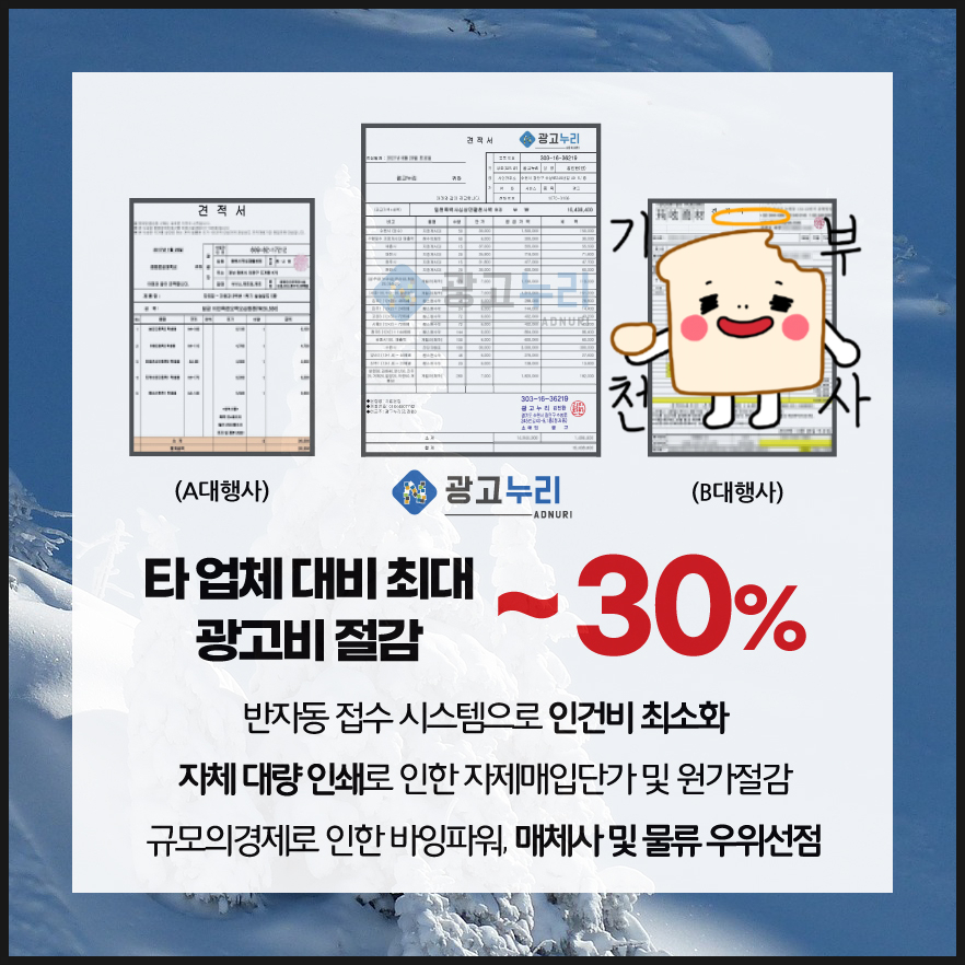 명도광고디자인 이미지
