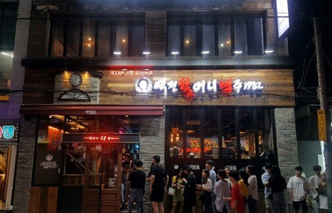 역전에프앤씨 이미지