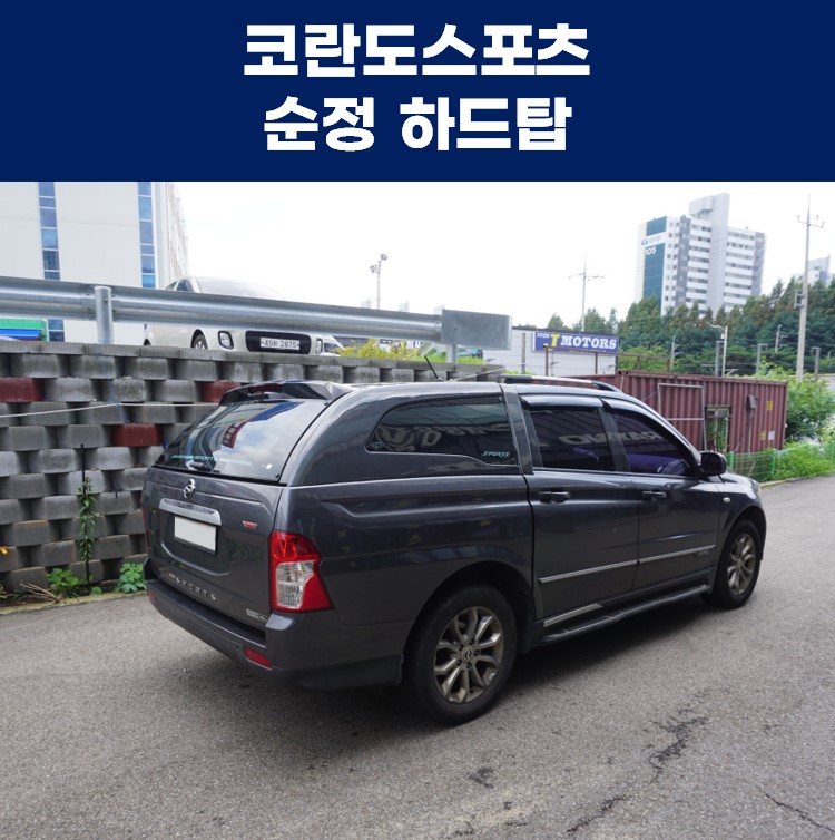 엠제이모터스 이미지