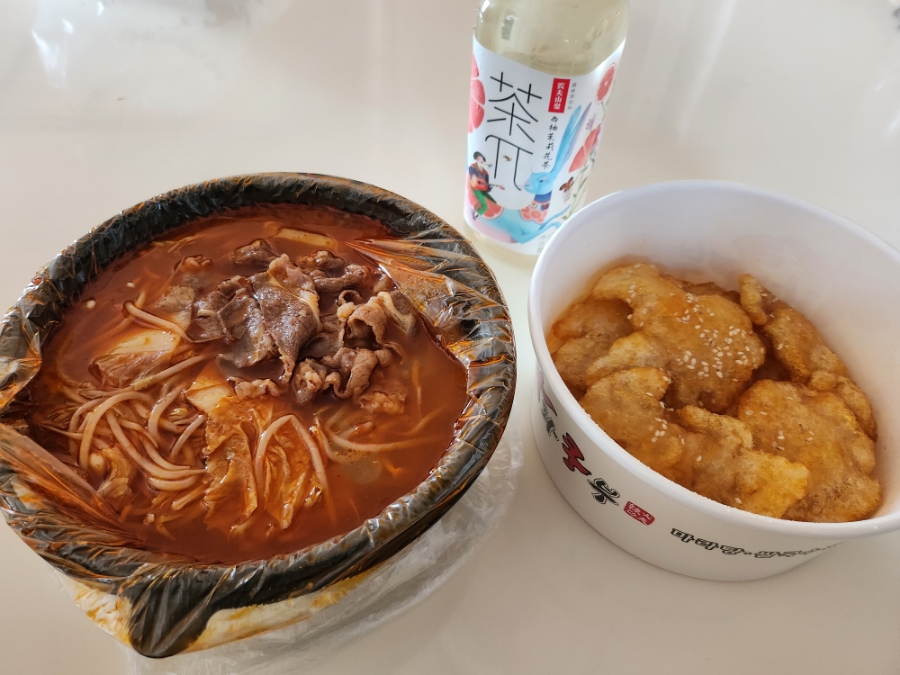 라화쿵부 마라탕 문산점 이미지