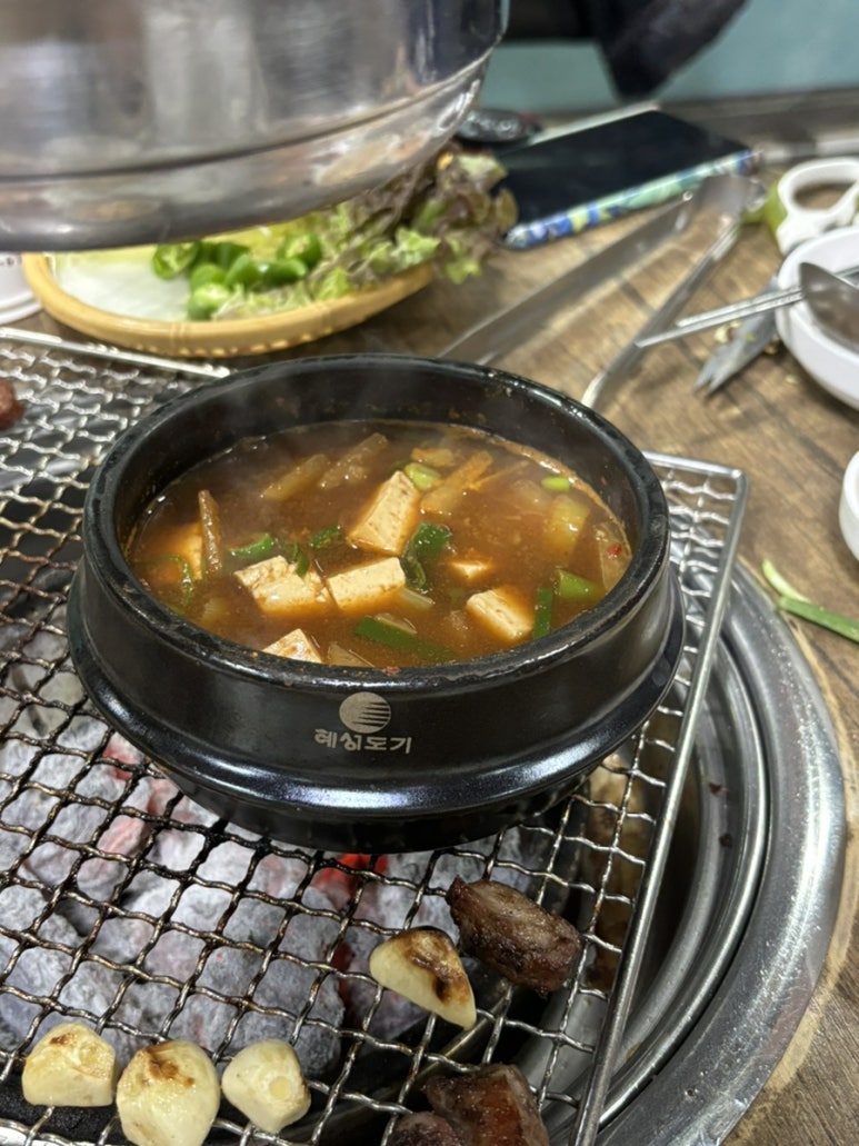 삼삼한구이집 이미지