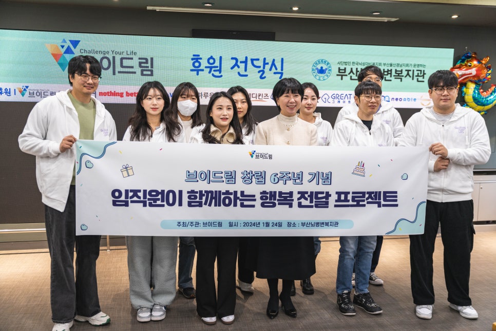 웨이브앤바이브 이미지