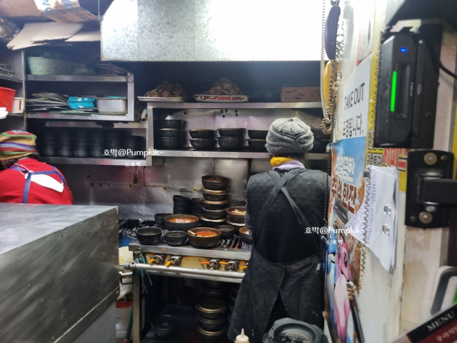 우리식당 이미지