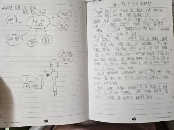 토그놀 이미지
