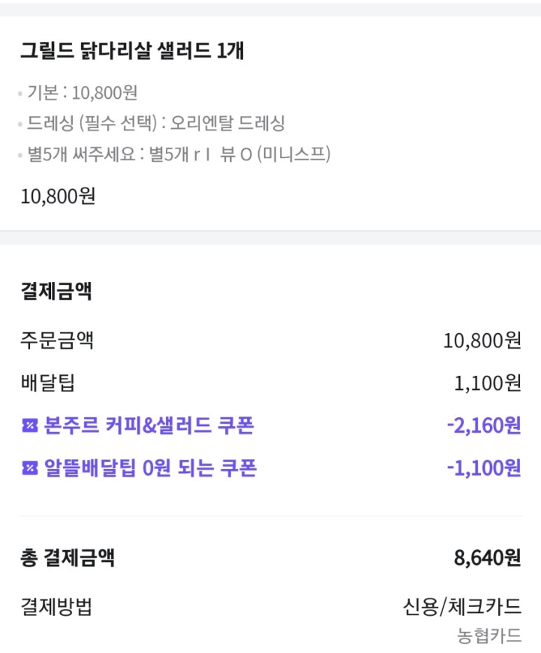 카페본주르 이미지