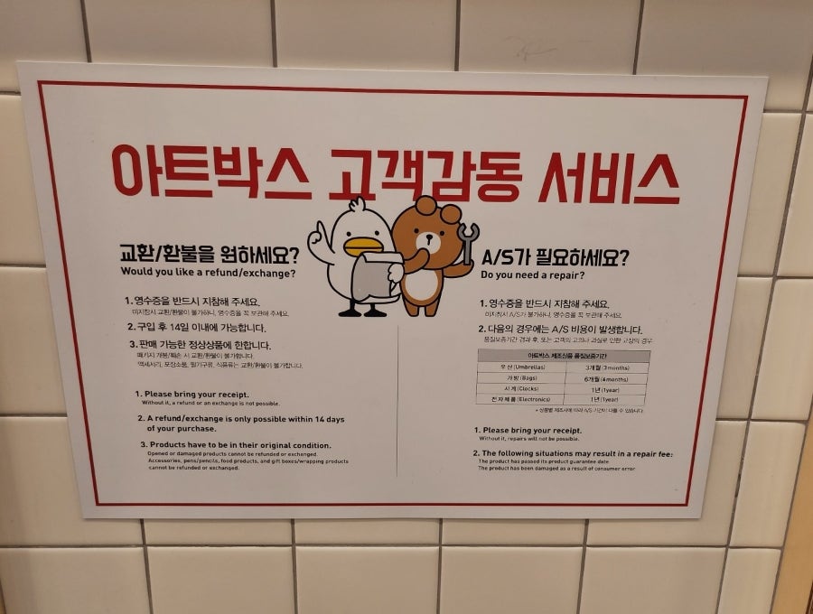 아트박스서울대 이미지