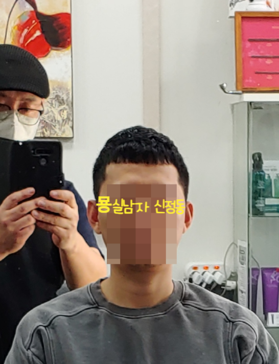 남자묭실# 이미지