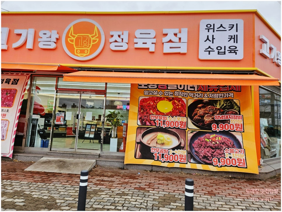 주신정육점 이미지