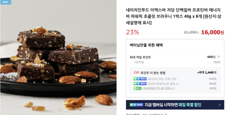 이엑스컴퍼니 이미지
