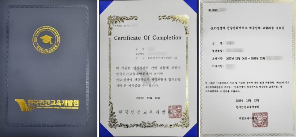 (주)하트맘케어 이미지