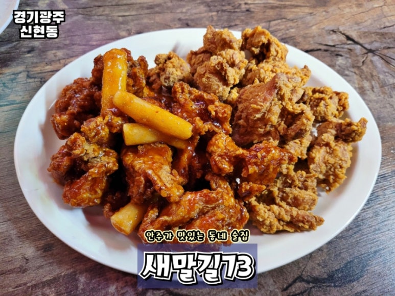 새말길73 이미지