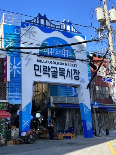 두부본가어묵 이미지