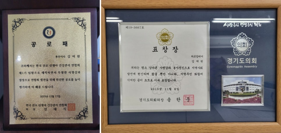 (주)하트맘케어 이미지