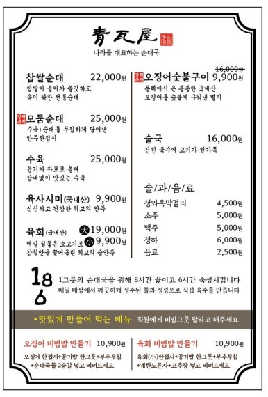 원편백나라 이미지