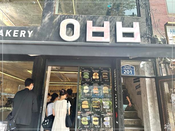 제주도란다 광장시장맛집 이미지