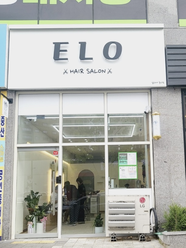 일로헤어 이미지