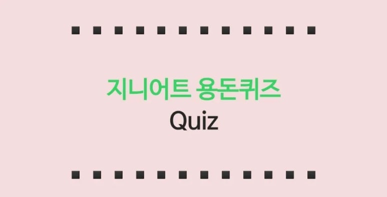 미숙마켓 이미지