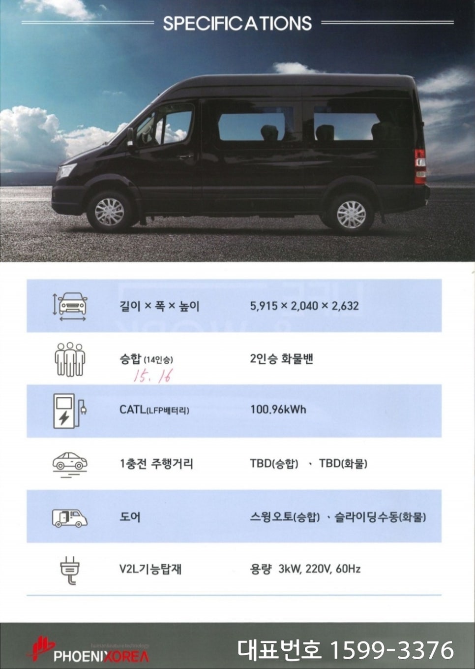 리컴퍼니 이미지