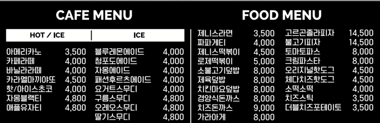 제니스키즈카페통진 이미지