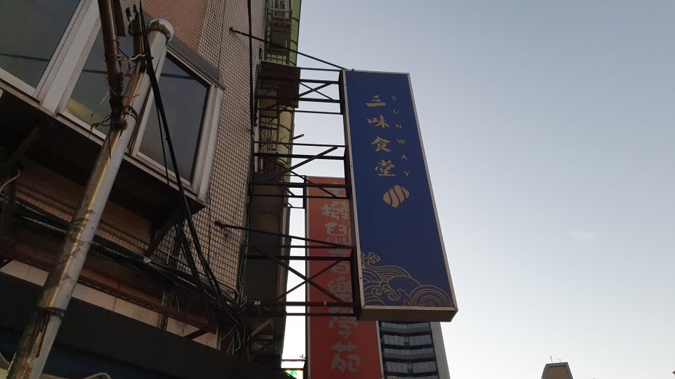 삼미편의점 이미지