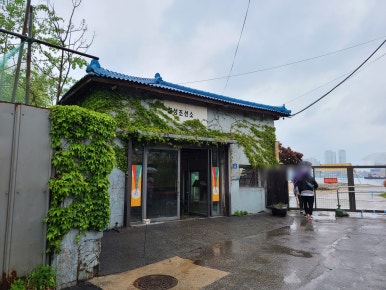 칠성공업사 이미지