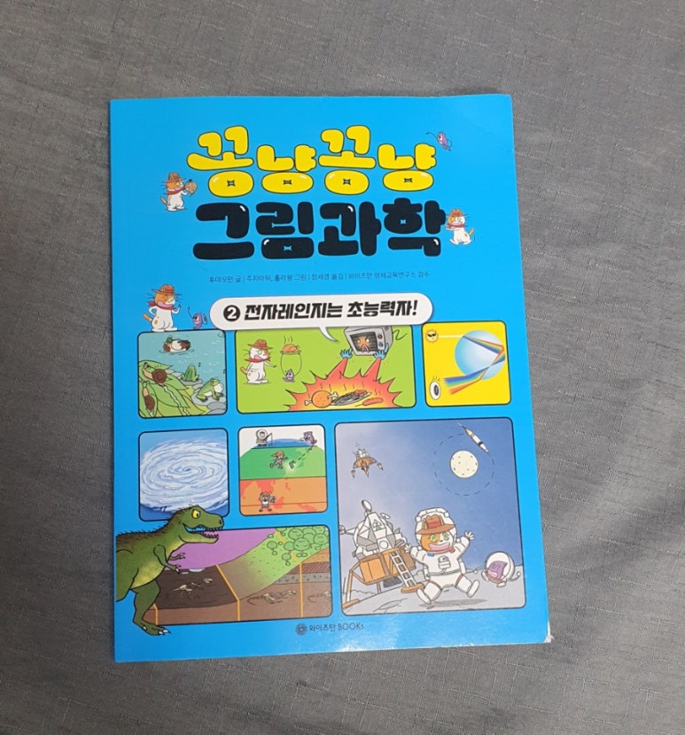 펀북스 이미지