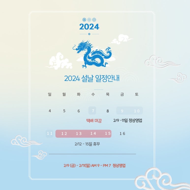 너와과일 이미지