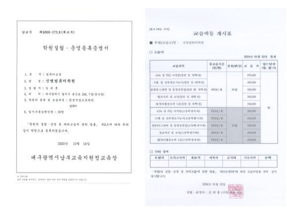 성서컴퓨터 이미지
